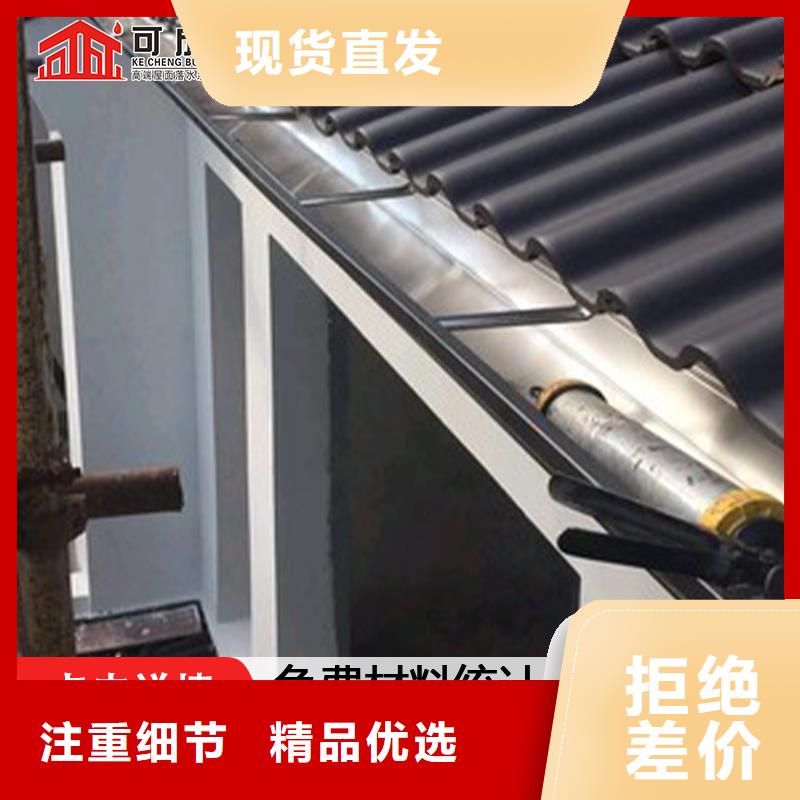 铝合金落水管_量大从优
