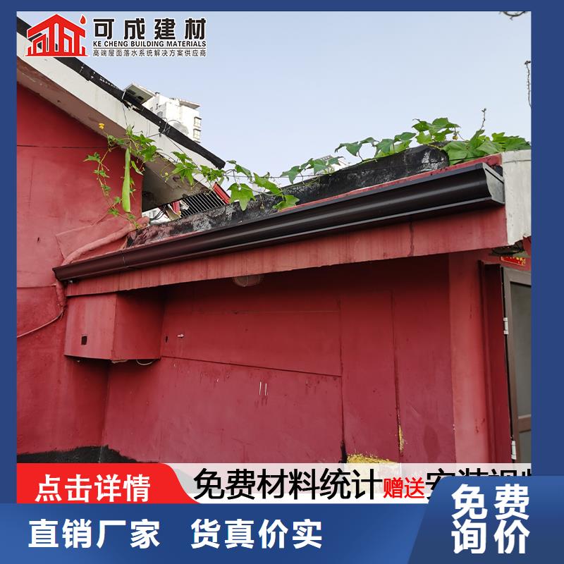 屋面铝合金天沟品牌厂家