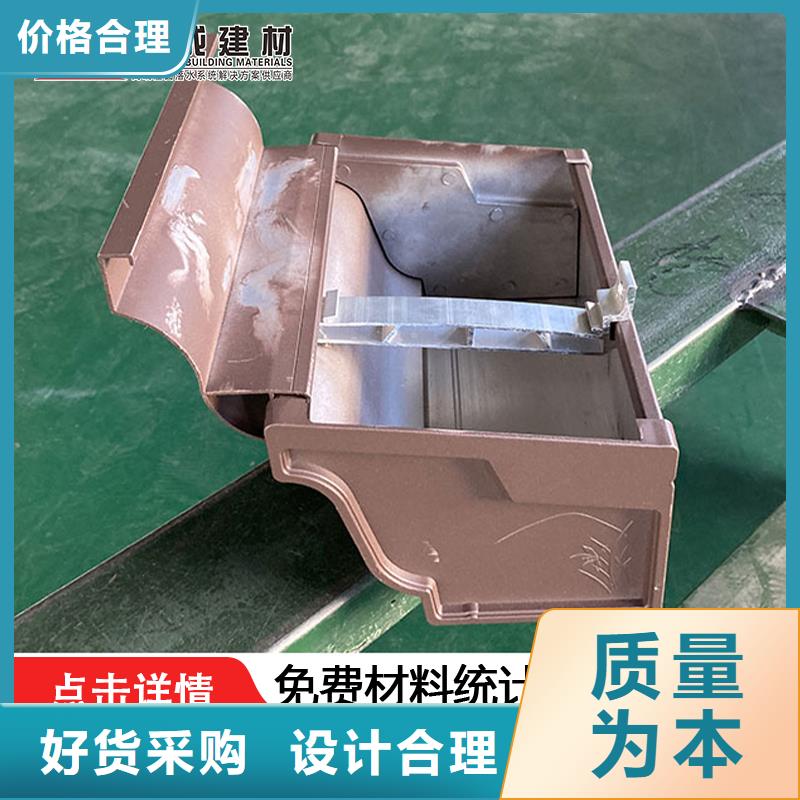 铝合金檐沟檐槽直供厂家