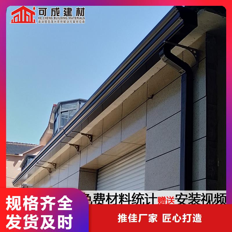 定制成品天沟批发零售