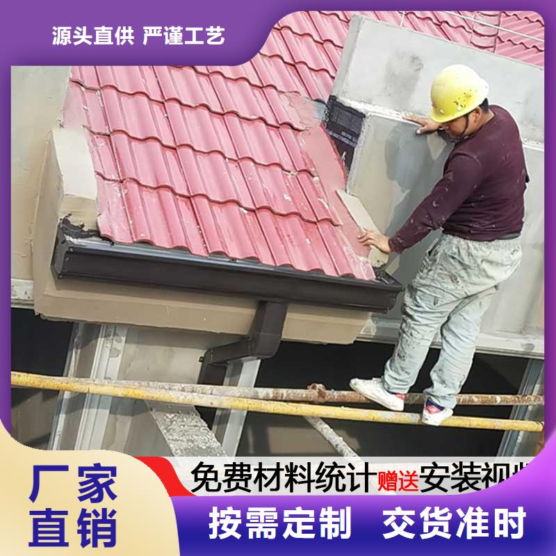 铁皮彩钢板落水管库存充足