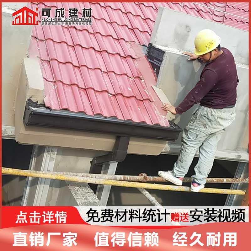 彩铝天沟发货及时