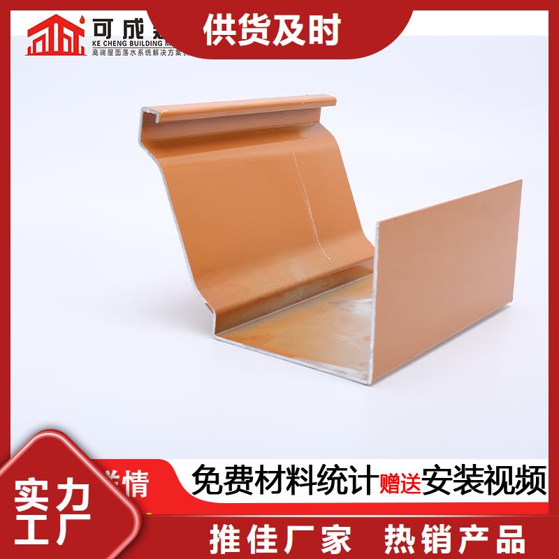 铝合金落水管_量大从优