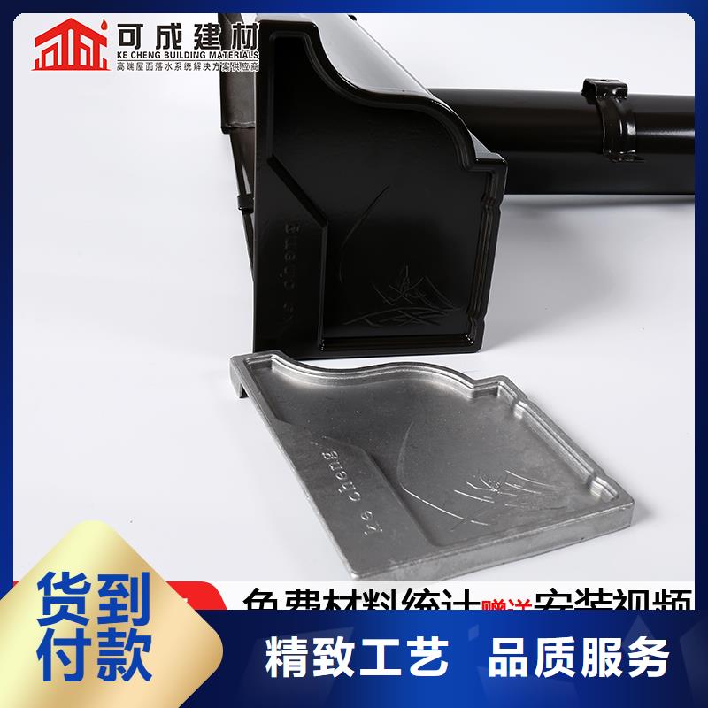 雨水管连接 成品檐槽 别墅金属天沟-雨水管连接 成品檐槽 别墅金属天沟质量好