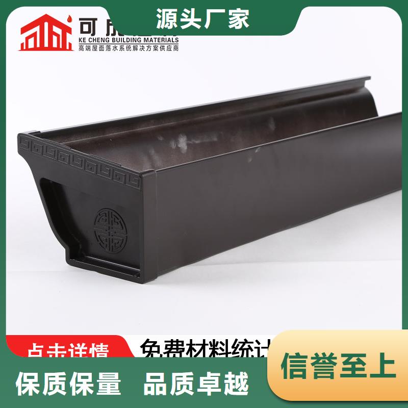 生产彩铝落水管_厂家/供应