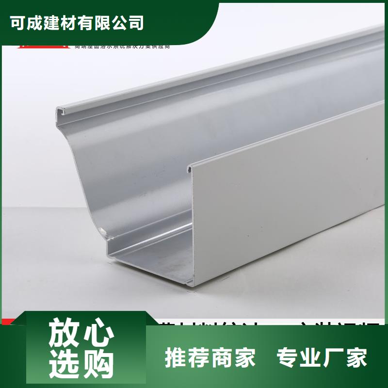 铝合金雨水管自有工厂