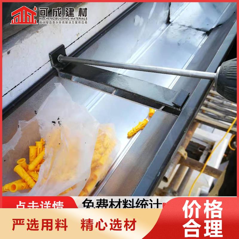 定制厂房彩钢落水管厂家
