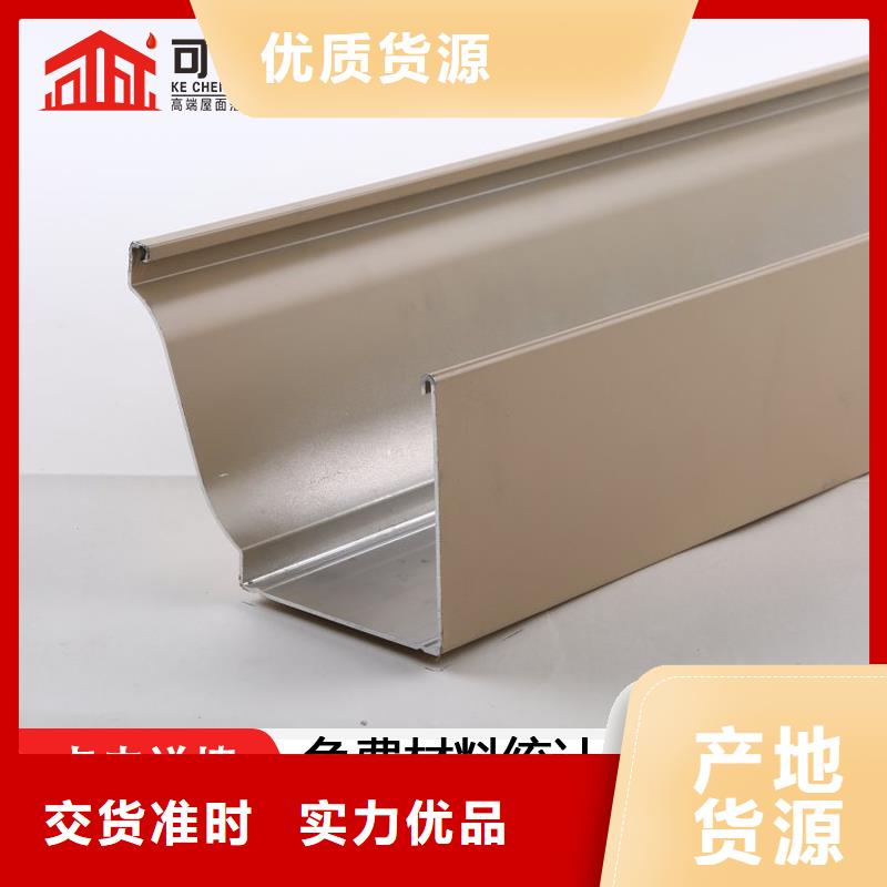 铝合金雨水槽生产销售