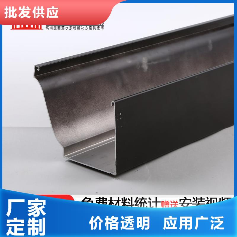 定制厂房彩钢落水管厂家