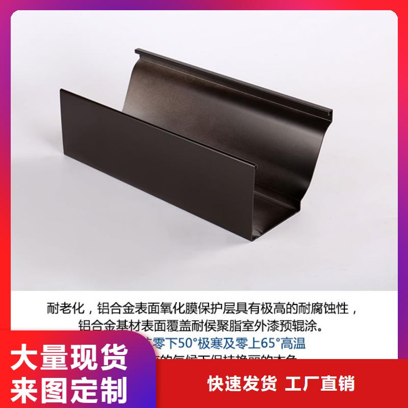 彩铝雨水管团队