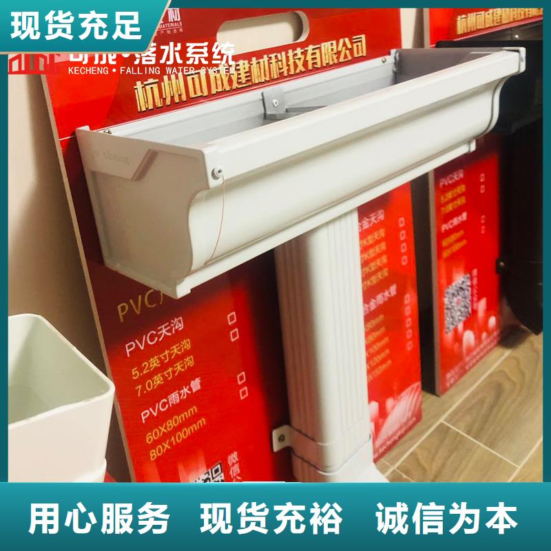 铝合金雨水管货真价实