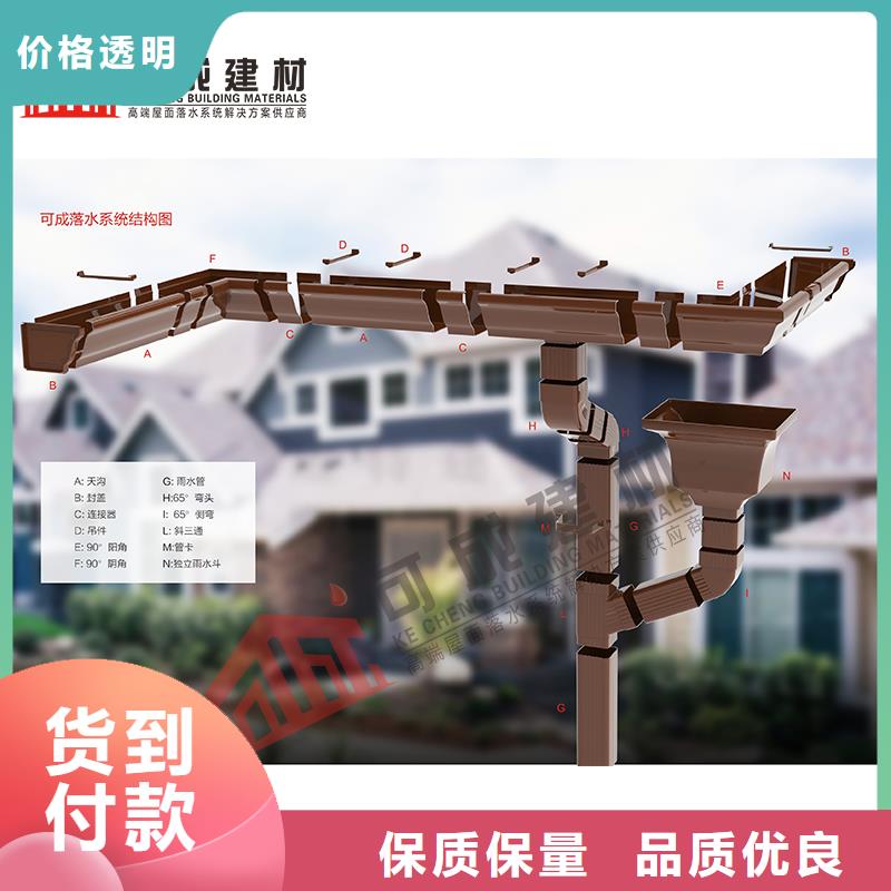 彩铝落水管支持定制