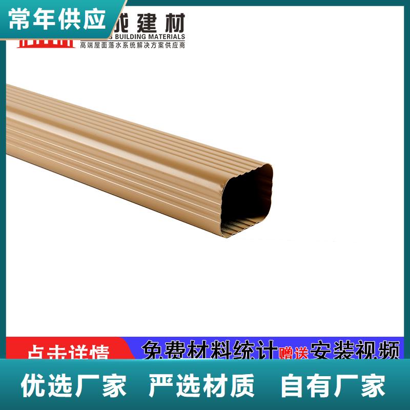 白沙县外墙雨水管零售
