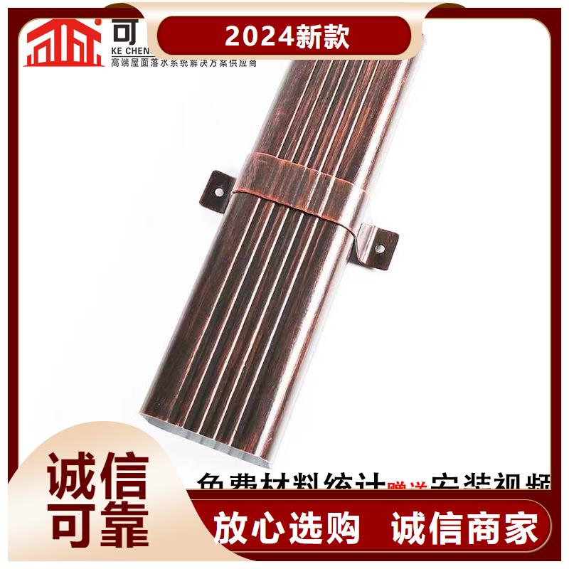 白沙县外墙雨水管零售