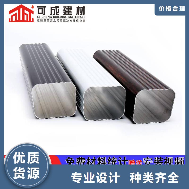 白沙县外墙雨水管零售