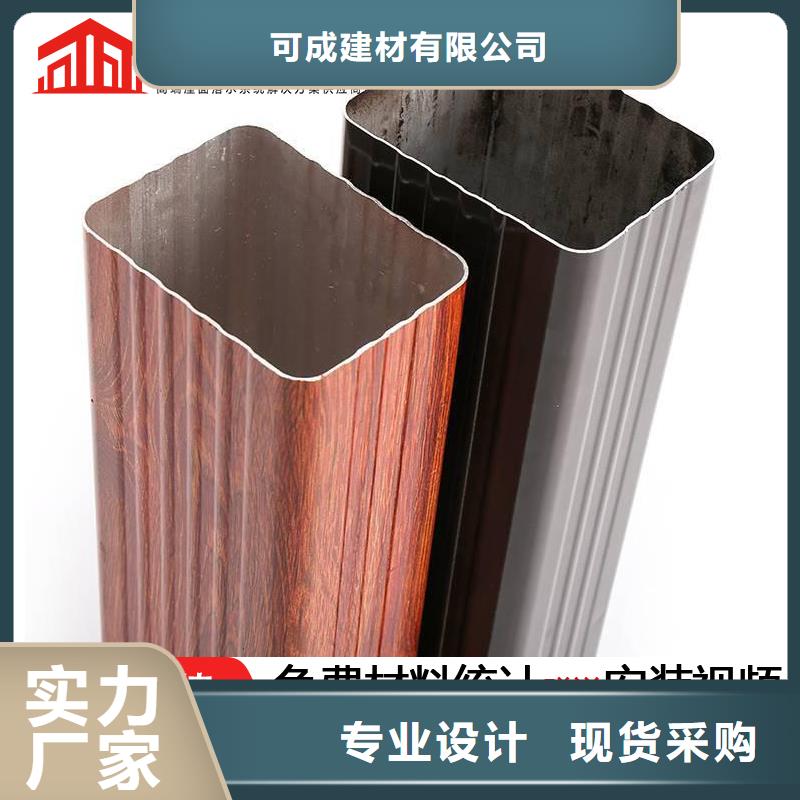 白沙县外墙雨水管零售