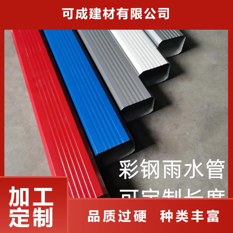 优选：厂房彩钢落水管生产厂家