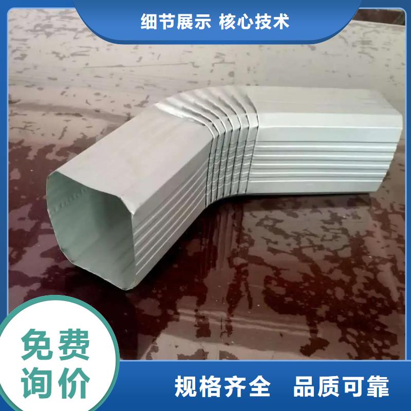 90*120铝合金雨水管信赖