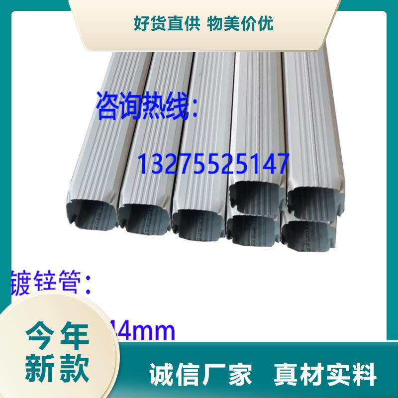 生产厂房彩钢落水管的经销商