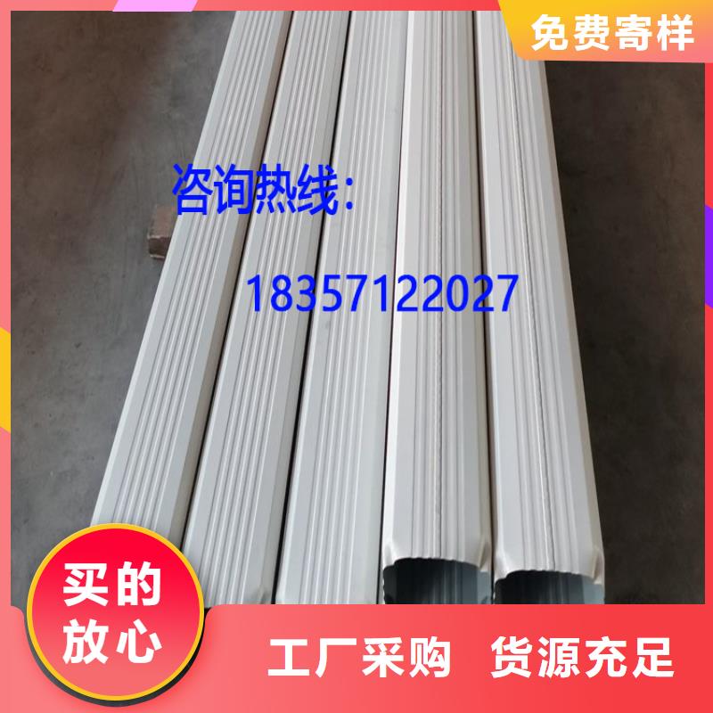 90*120铝合金雨水管信赖