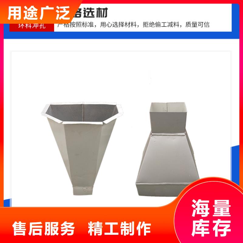 彩钢雨水管-彩钢落水管123*108品质保障