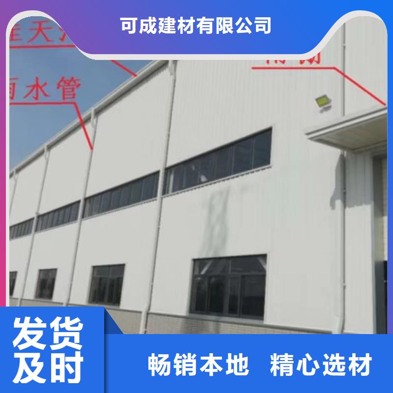 彩钢板雨水管货源