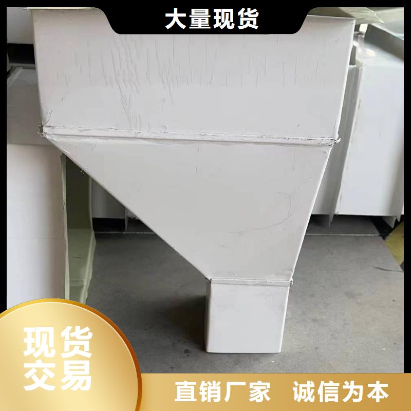 卖彩钢落水管的公司