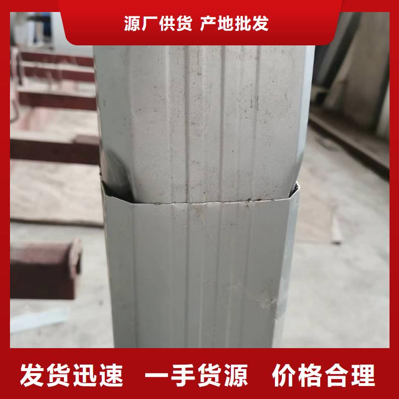 镀铝锌铁皮落水管品牌厂家