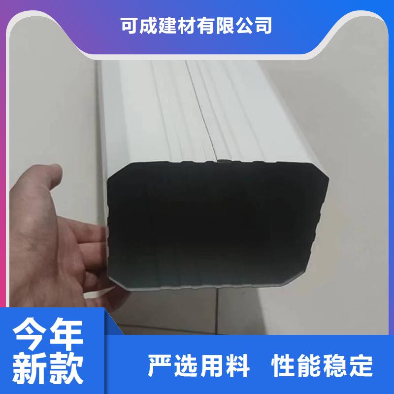 彩钢板排水管规格