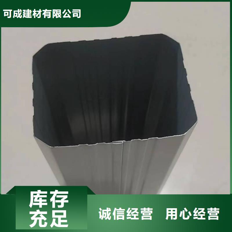 彩钢落水管种类齐全
