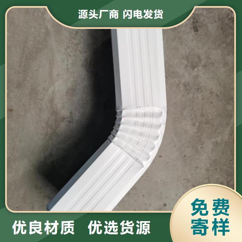 彩钢落水管现货直供价格优