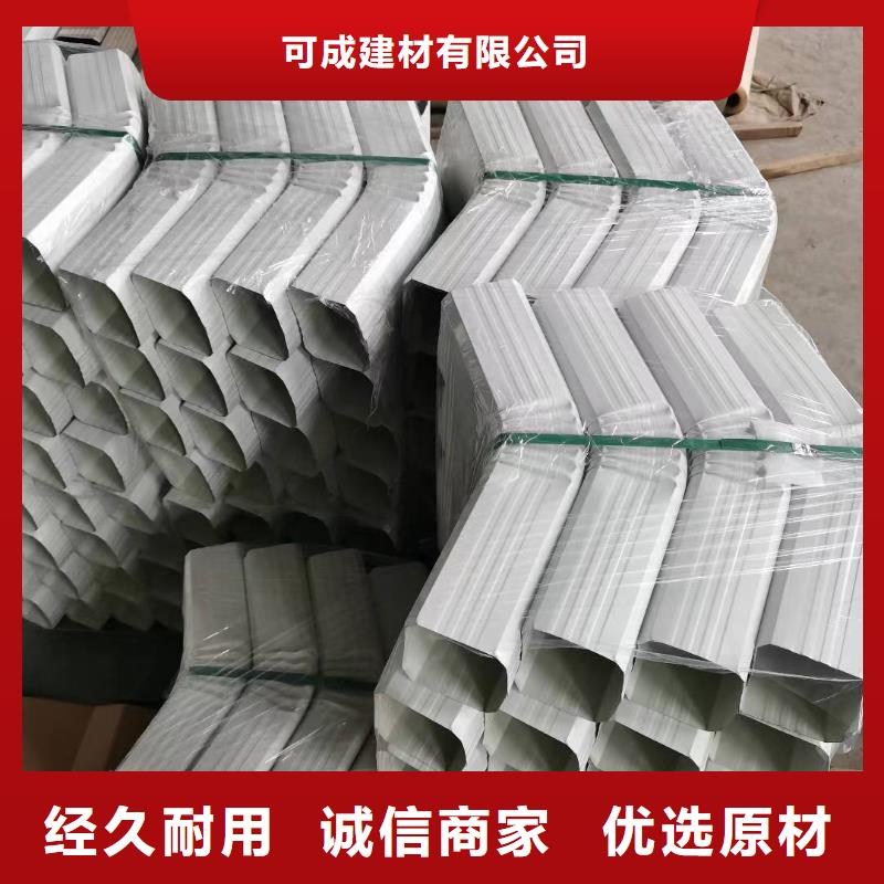 彩钢落水管现货直供价格优