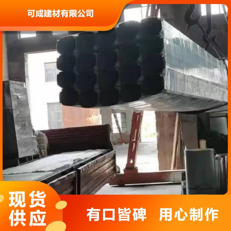 彩板雨水管货真价实