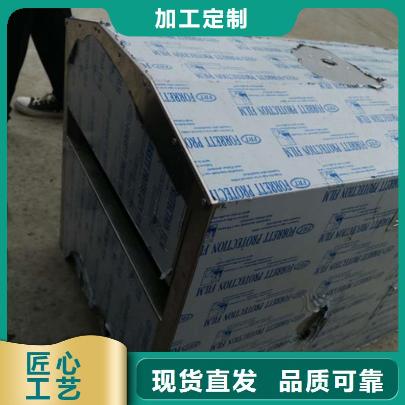 不锈钢板加工价格实惠