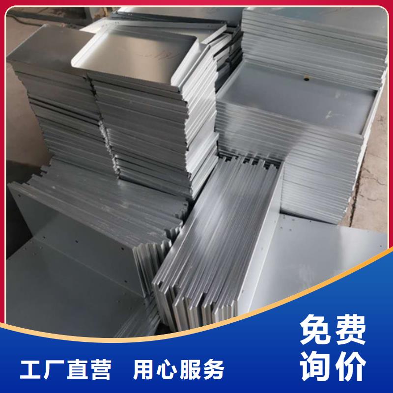激光切割钢板钣金制品样品制作