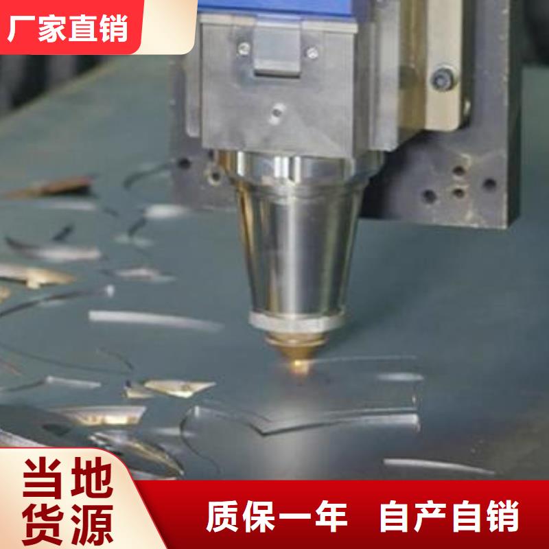 不锈钢板加工_固体激光切割实力优品