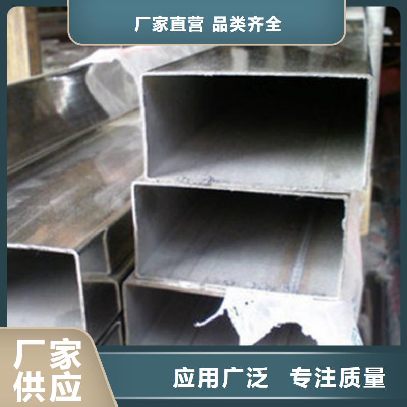 找304不锈钢板加工厂家选中工金属材料有限公司