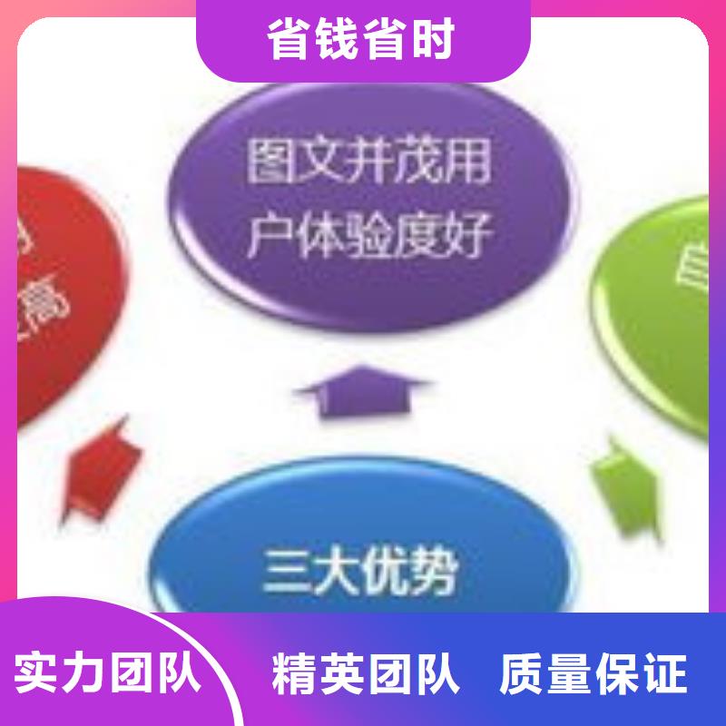 网站优化