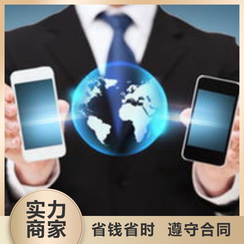 马云网络【网络推广】注重质量
