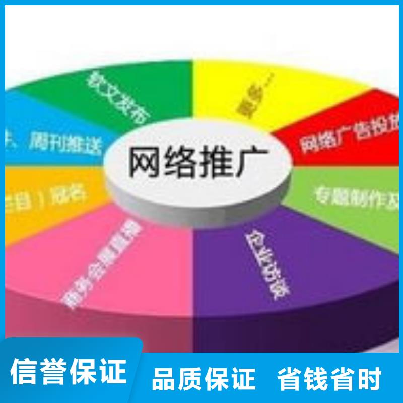 马云网络【网络推广】注重质量