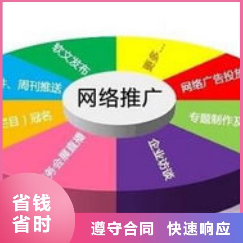 哪些平台发信息上词好