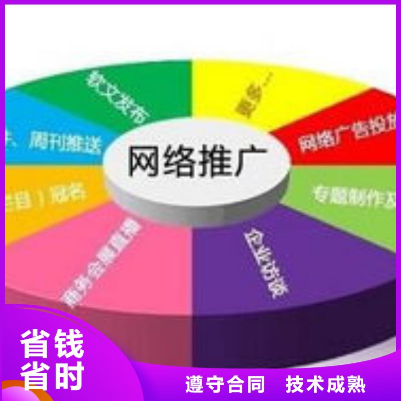手机推广产品