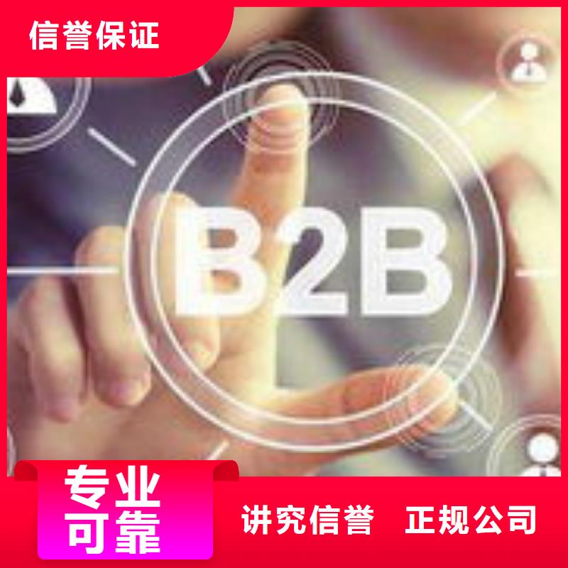 发产品信息的群发软件