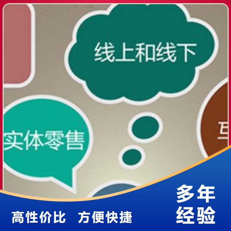 马云网络-网络广告放心