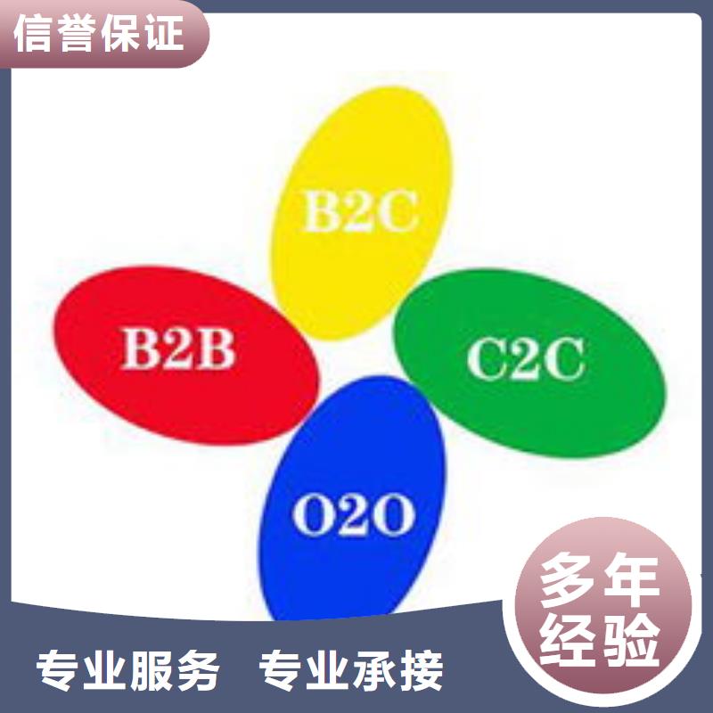 【马云网络】网络代运营全市24小时服务