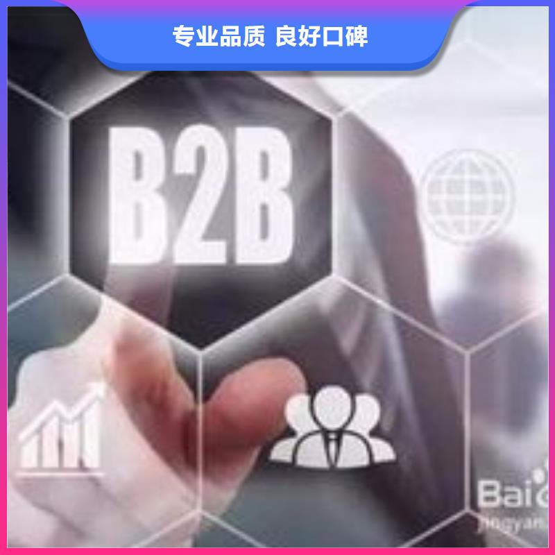 发产品信息的群发软件