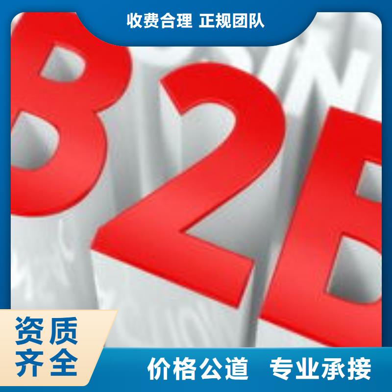 马云网络网络代运营多家服务案例