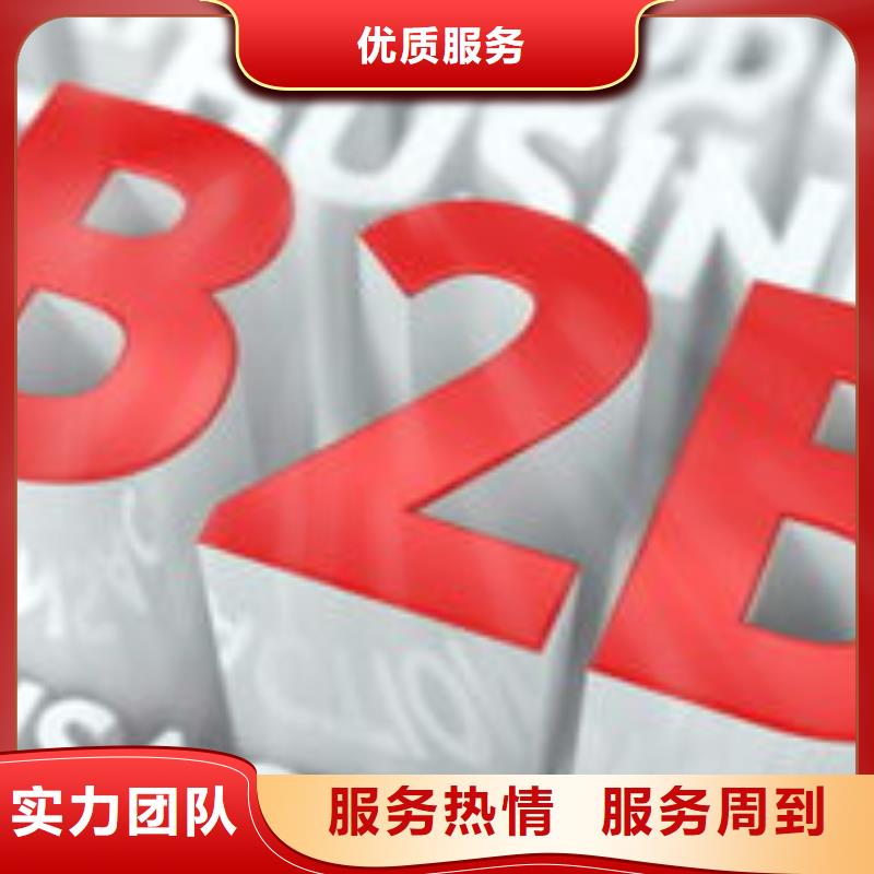 马云网络网络公司