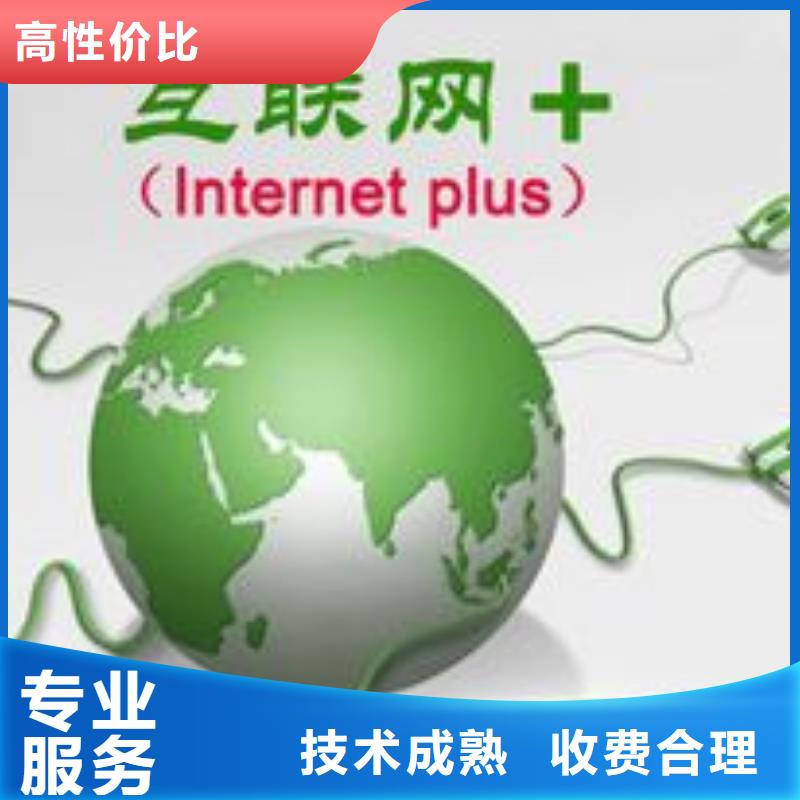 马云网络-网络运营品质服务