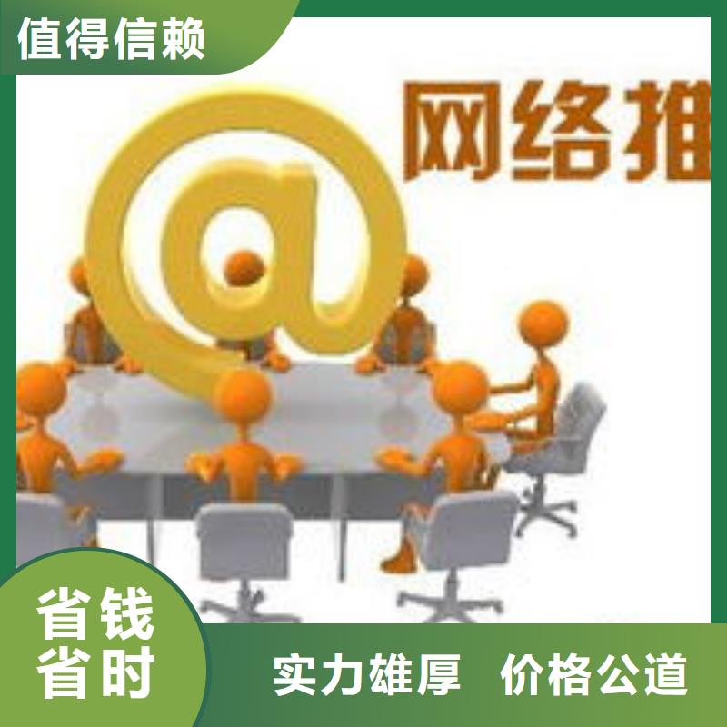 马云网络-网络广告放心